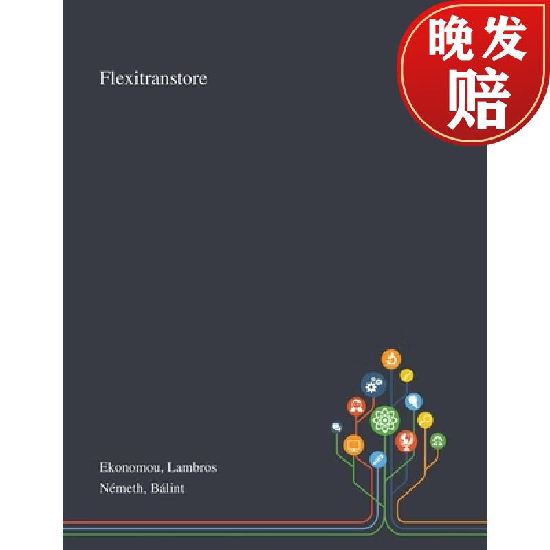 【4周达】flexitranstore