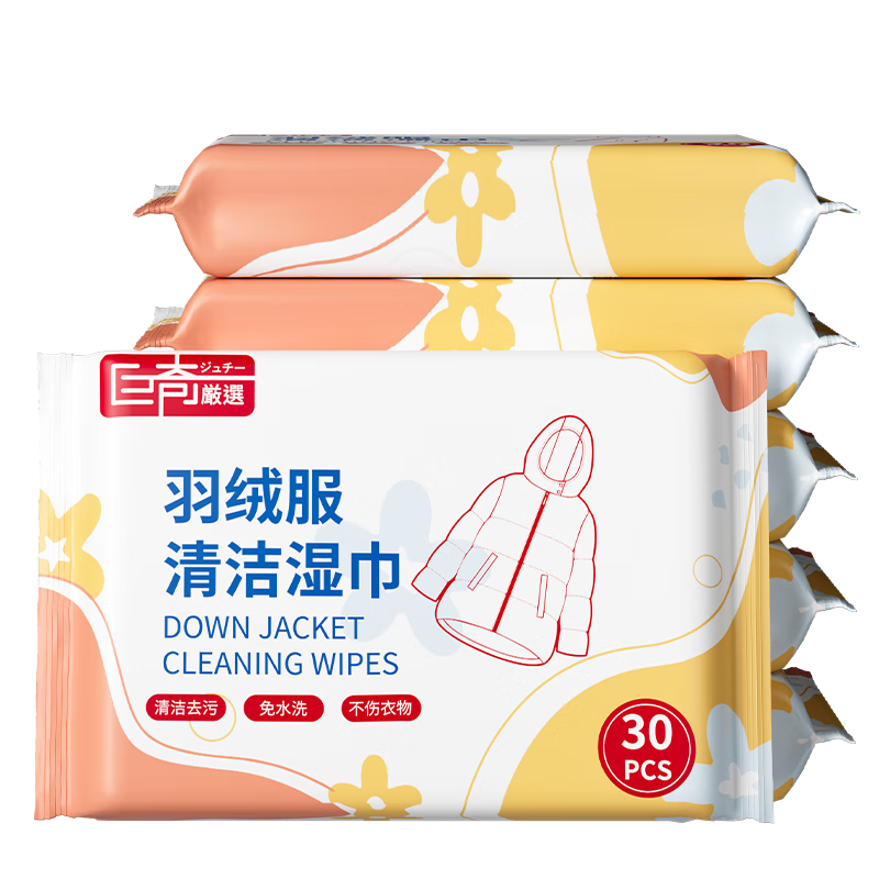 如何查看京东其它衣物清洁商品历史价格|其它衣物清洁价格走势