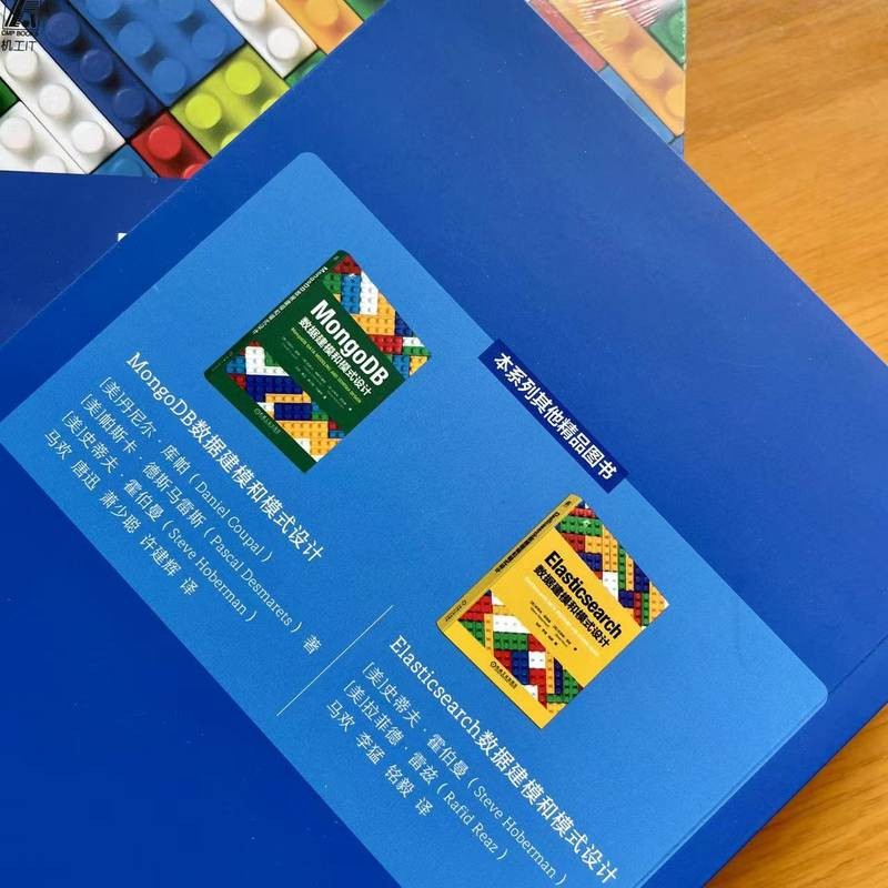 Neo4j数据建模和模式设计详情图