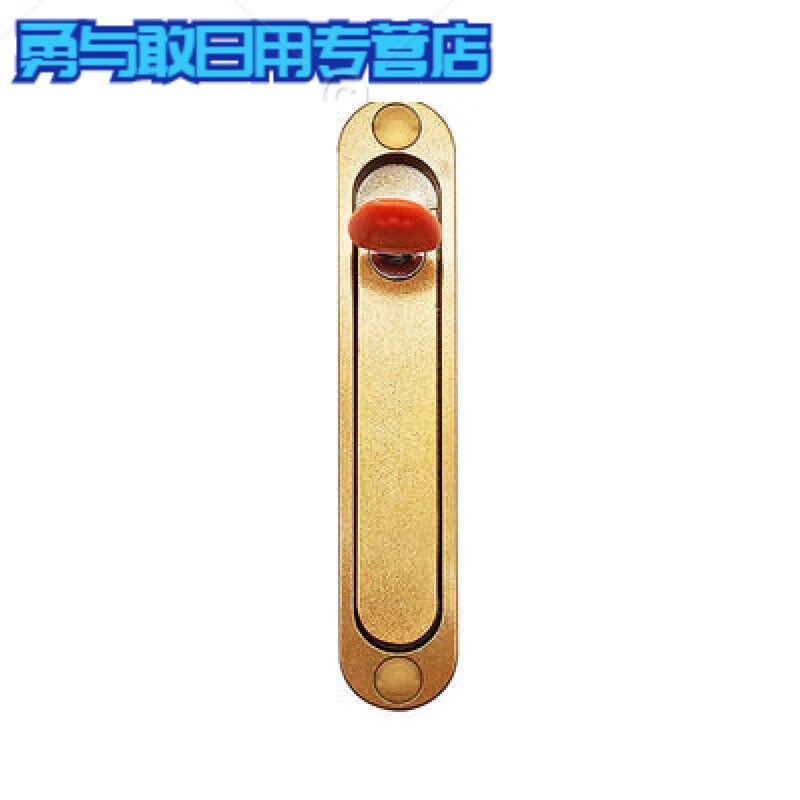 适之金刚网纱窗把手平开纱窗盗锁隐形执手锁齿轮锁一字锁 桔色