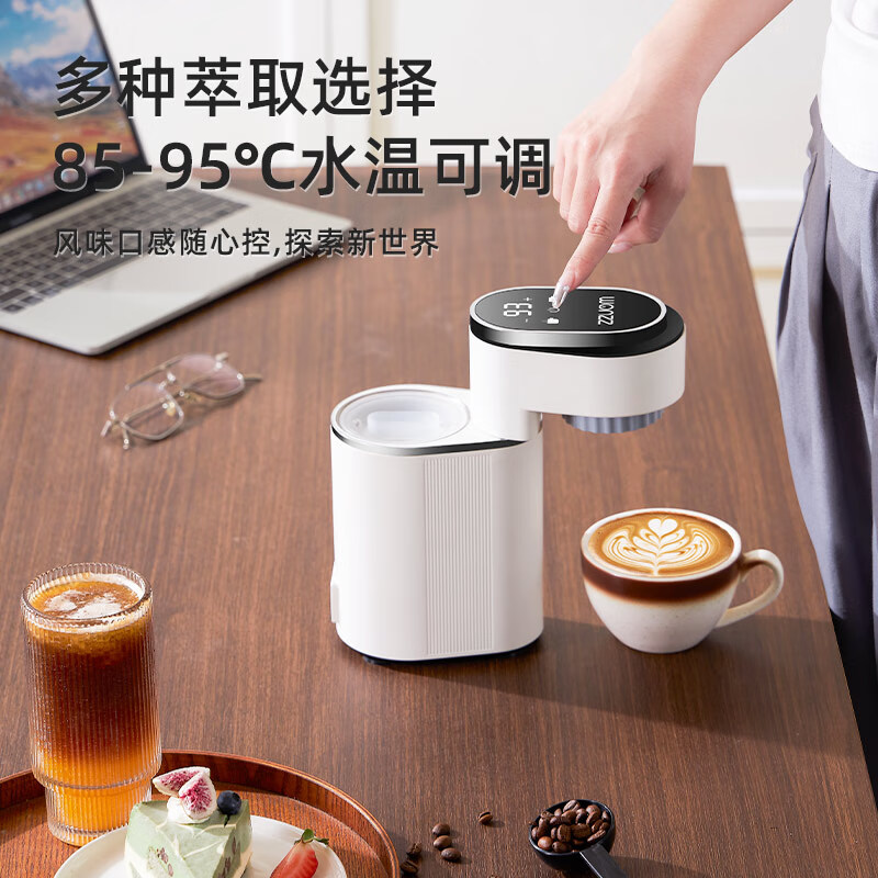 左左摩(ZZUOM)咖啡机 半自动意式便携咖啡机家用摩卡手冲咖啡壶 新潮小型可背易携带冷热萃取黄金压力浓缩 礼盒装便携式【海盐白】3s速热