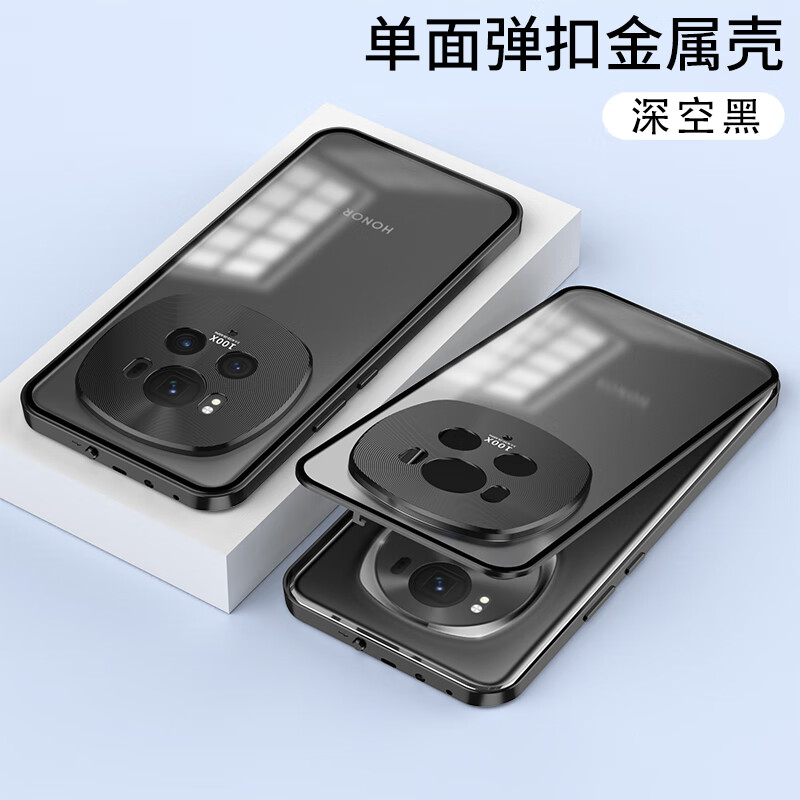 荣耀magic6手机壳时尚金属弹扣壳适用magic6pro磨砂创意后壳华为荣耀