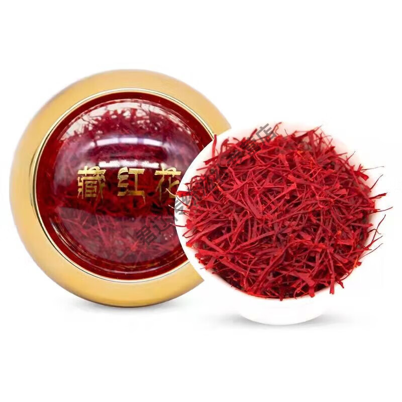 藏红花真品正宗伊朗进口西红花真品西藏泡水喝泡脚男性女性礼盒装
