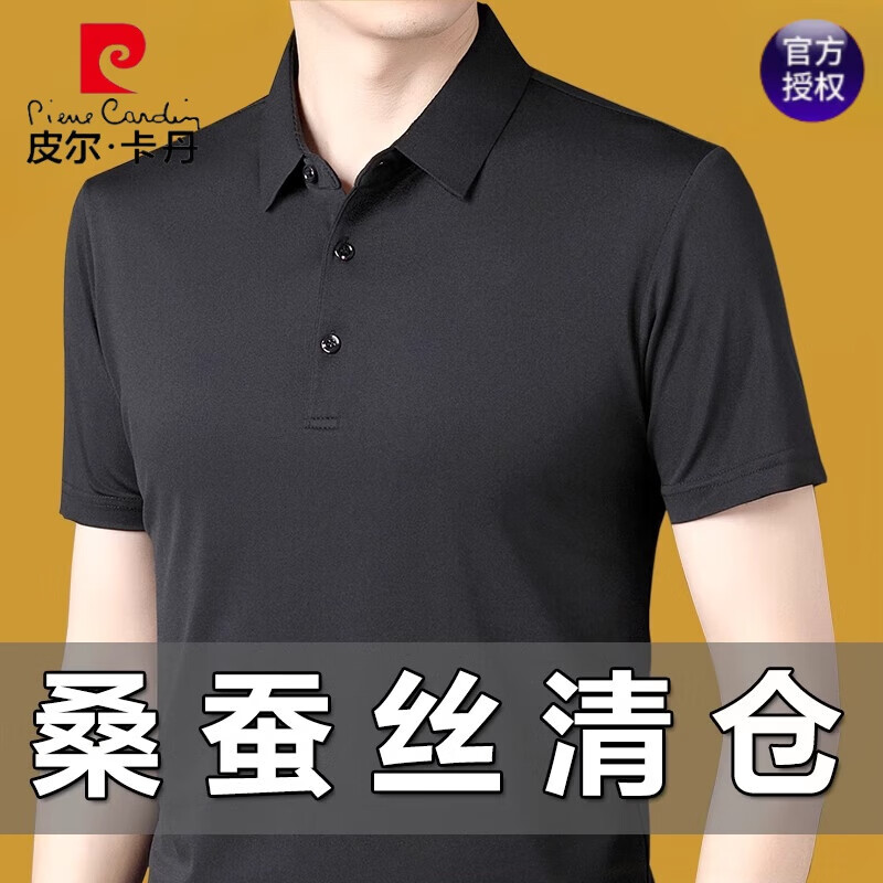 Ƥpierre cardin޶tʿɣ˿ְװļа ˿polo ɫ 2XL 180/96A(145-160)61Ԫ