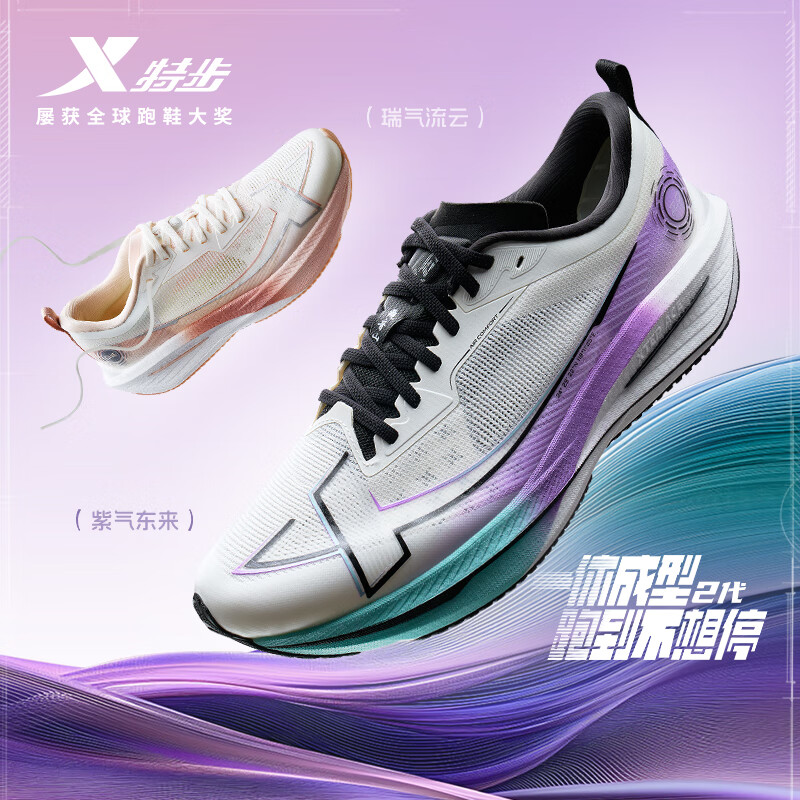 �ز���XTEP��һ����Ͷ����п��ܲ�Ь�忼���þ�����ӯ��Ů�����˶�Ь͸����Ь �����������С� ����/�۹��� 42