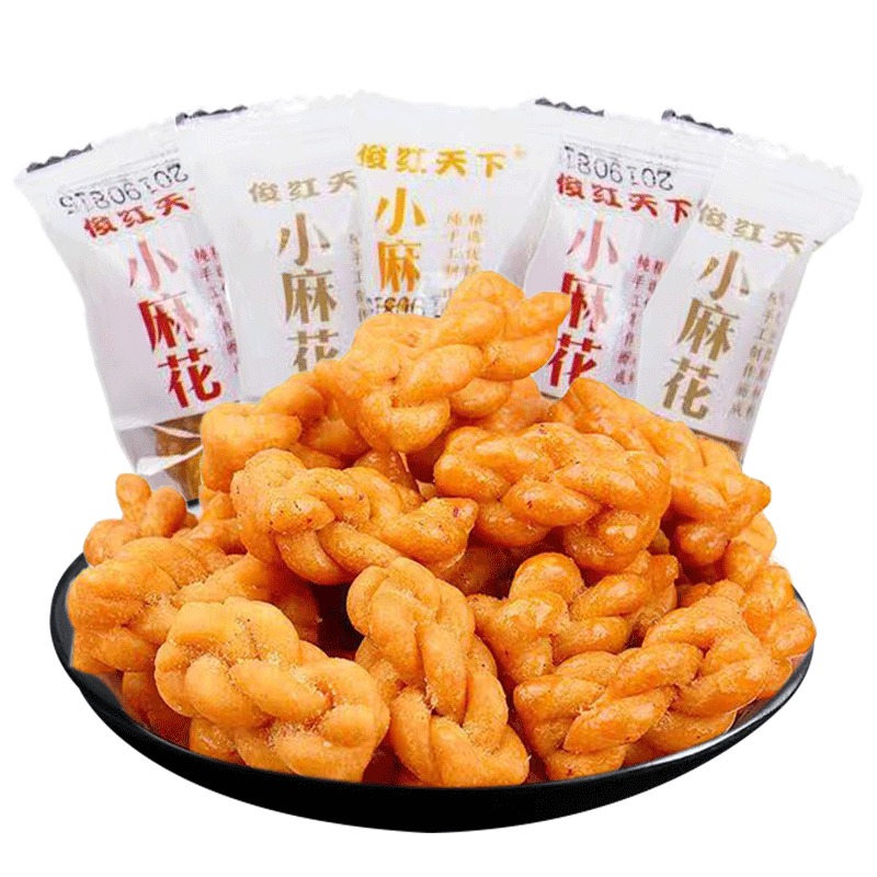 古法小麻花混合口味独立包装网红零食零嘴解馋特产糕点代餐大礼包 40包（建议购买60包）
