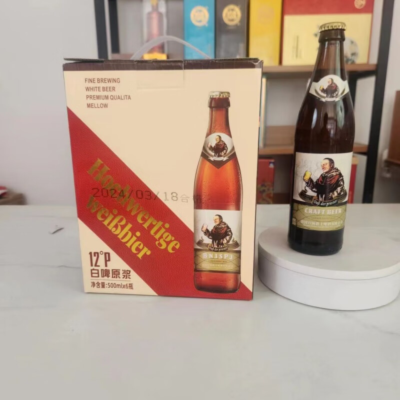女公爵百纳教士德国教士经典啤酒新品白啤原浆500ml*6瓶装整箱新日期
