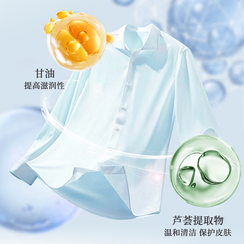 逸乐舒ecodoo原装进口洗衣液孕妇宝妈洗衣液无荧光剂婴幼儿洗衣液洗涤剂 无香洗衣液2L