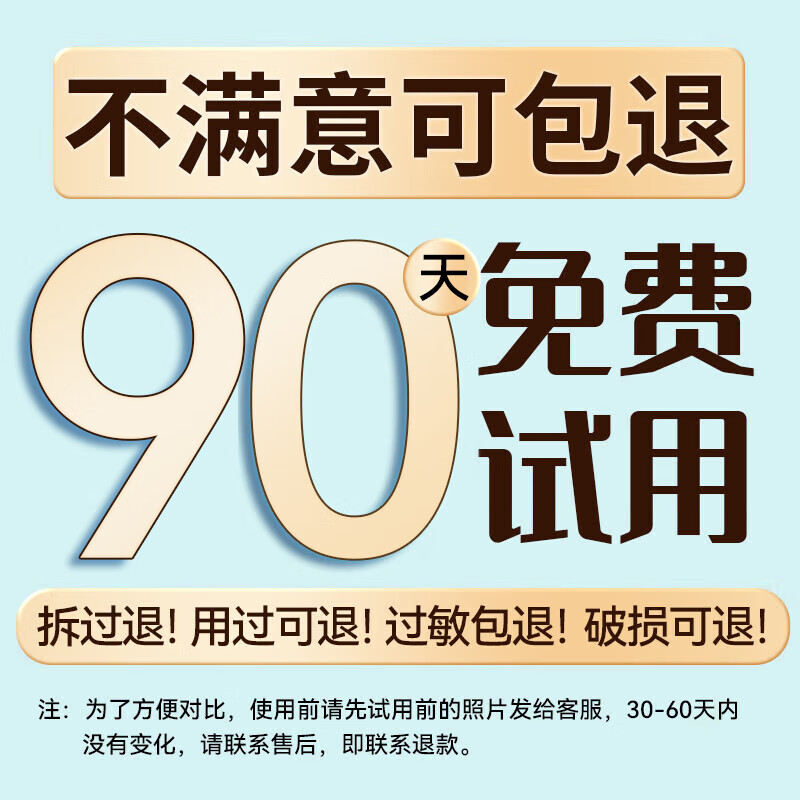 H18抬头纹贴去除男女士额头川字纹皱纹贴法令纹提拉紧致30片装