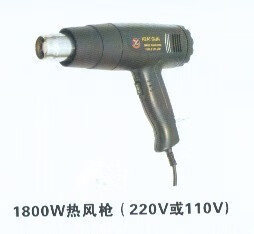霸剛嘉隆 熱縮塑料焊槍 吹風(fēng)槍 熱溶膠槍 1800W 2檔調(diào)溫配風(fēng)嘴 直銷 風(fēng)嘴 直銷