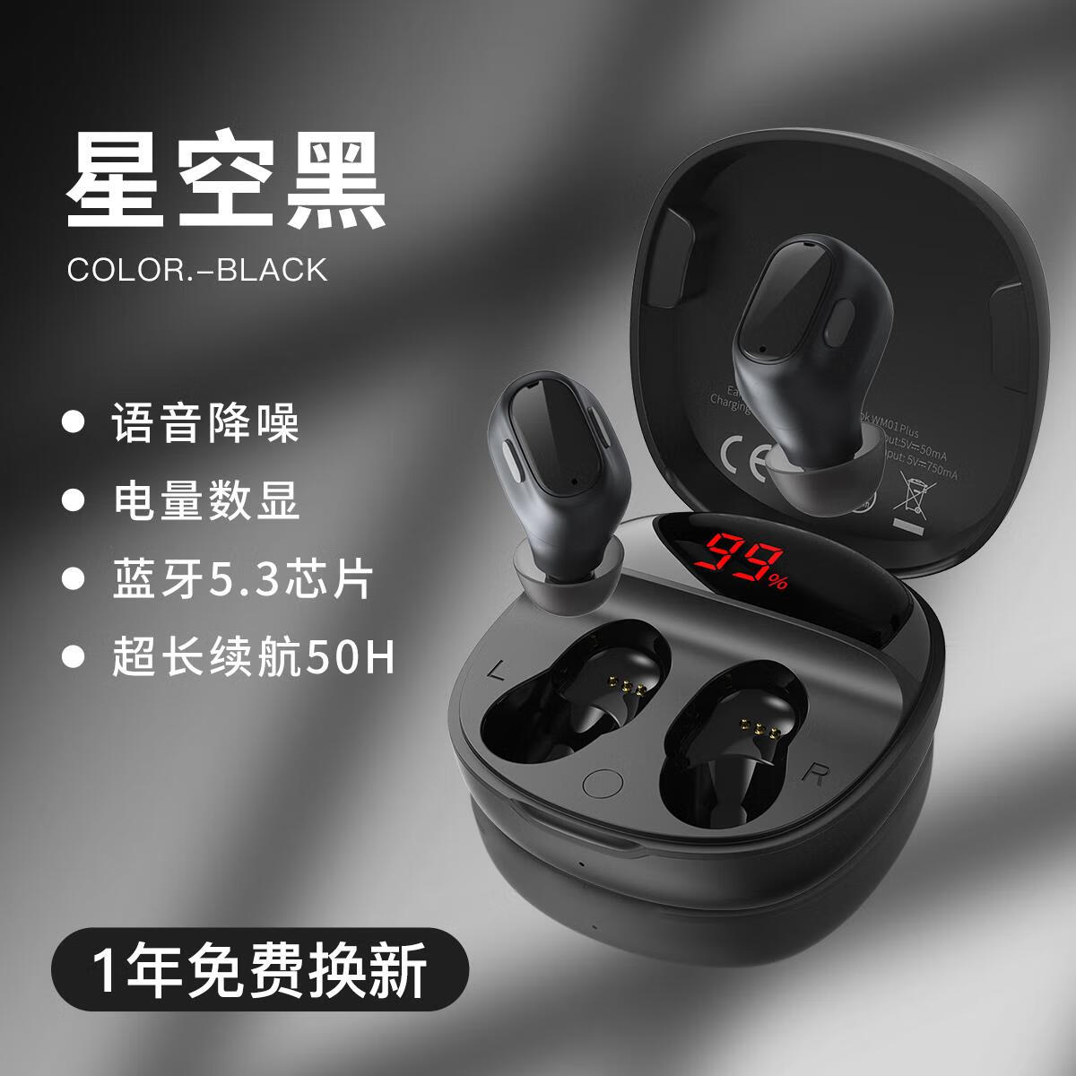 倍思(baseus)倍思蓝牙耳机线适用于华为小米降噪高音质入耳式游戏贝斯