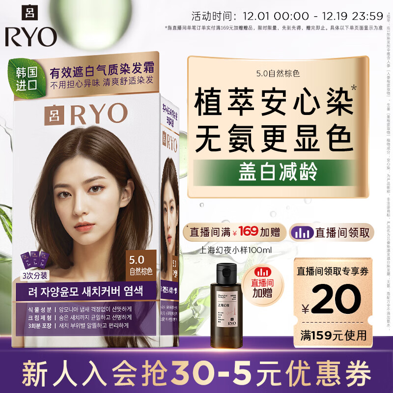 ���ڲ���������Ryo��������Ⱦ����ֲ���ް�����Ⱦ��Ůʿ�ǰ�ͷ��Ⱦ����5.0��Ȼ��ɫ