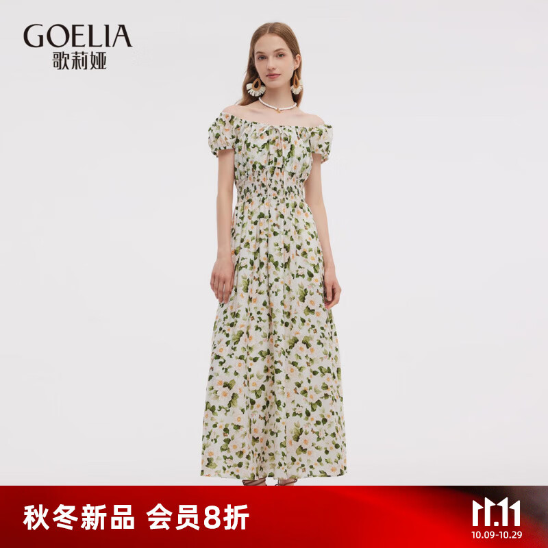歌莉娅醋酸连衣裙女2025新款夏季高知穿搭绝美碎花长裙1E7R4K090 5DD英式白玫瑰绿叶印花 S