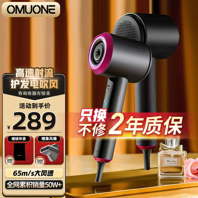 欧慕尼高速吹风机家用大功率护发电吹风机负离子学生孕妇儿童理发店专用速干低噪吹风筒不伤发 典雅灰（家用版）