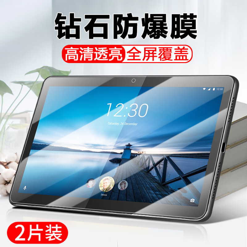 tbx605f电脑tab一605lc保护lenovotb屏保lenovo联系Ⅹ屏幕tabm贴膜1
