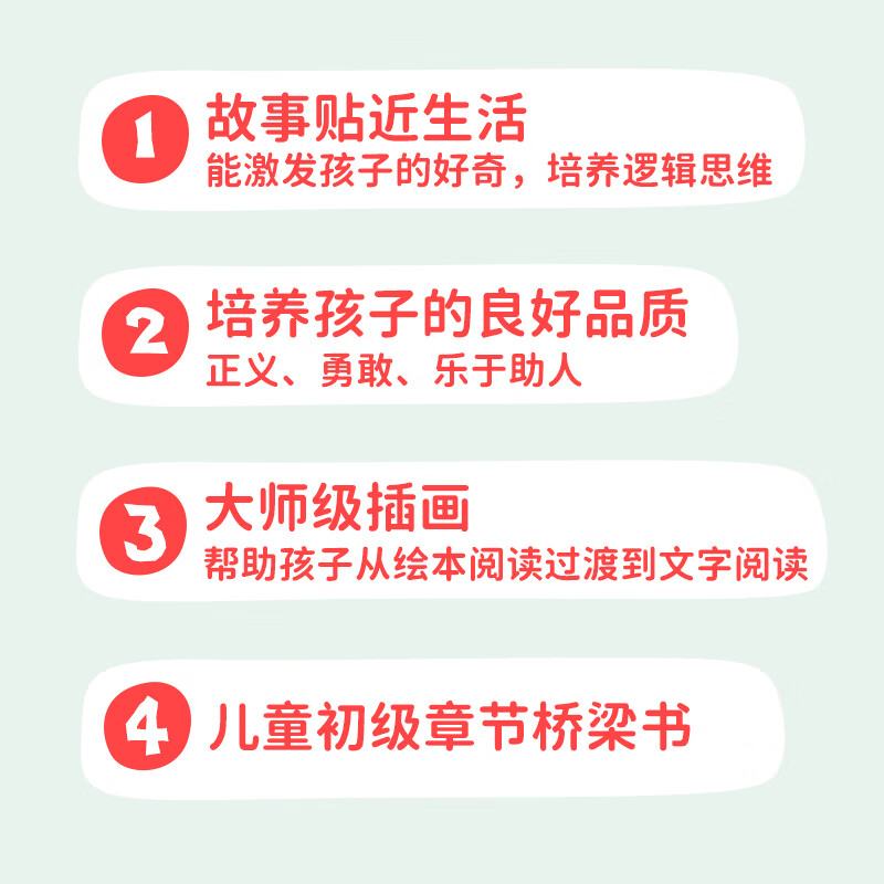 英文原版进口 了不起的小侦探内特 28册全集 故事盒子 Nate the Great 系列  7-12岁 汪培珽推荐桥梁书