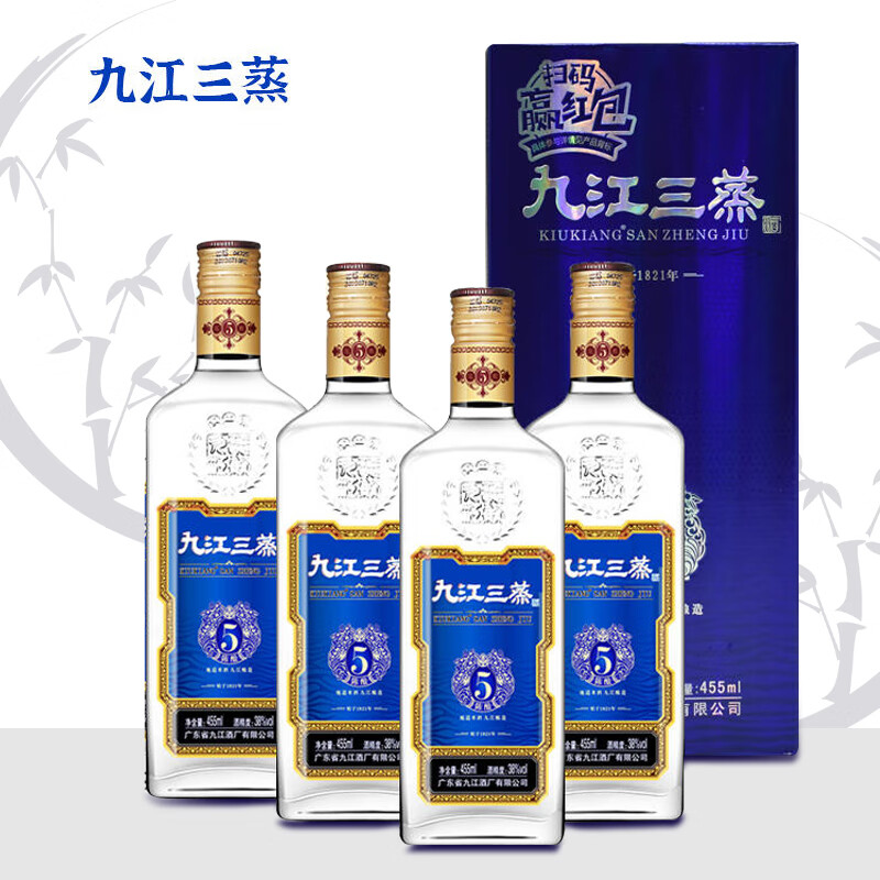远航九江九江三蒸/九江双蒸五年陈酿宴请粮食米酒广东礼盒白酒455ml多
