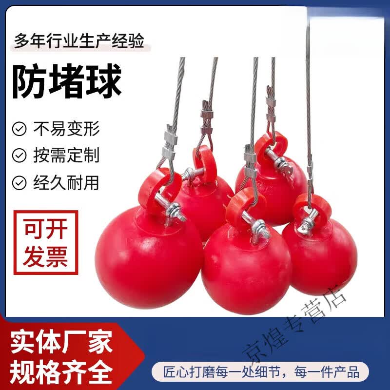 oloey聚氨酯防堵球矿山振动筛网配件牛筋橡胶弹力球高弹球提高透筛率