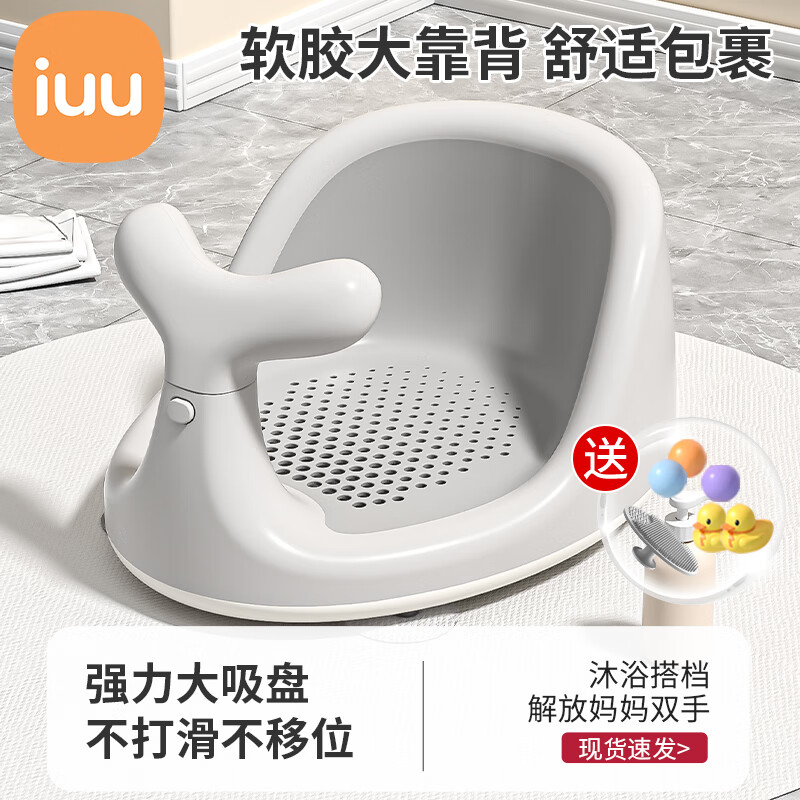 ���ڲ�����iuuӤ��ϴ���������� ����ѧ���μ�ԡ��֧�������������мܿ������� ��������3.0���๦��ϴ������ ��͸���ٸ�+ɳ�����С� 34.32Ԫ