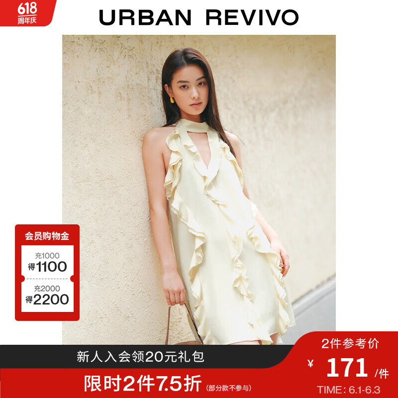 UR2024夏季新款女装时髦设计感立体飘带挂脖连衣裙UWG740084 米白 S