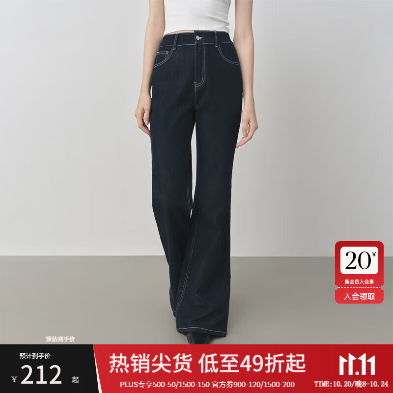 范思蓝恩四面弹直筒显瘦微喇牛仔裤女2025秋季新款显高裤子3143 牛仔蓝 M