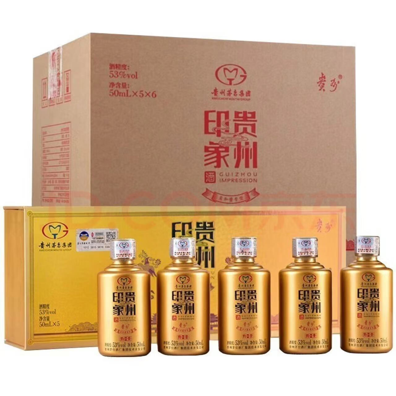 茅台贵州茅台酒厂集团 小金瓶 酱香型白酒 53度 50ml 6盒 贵州印象黔