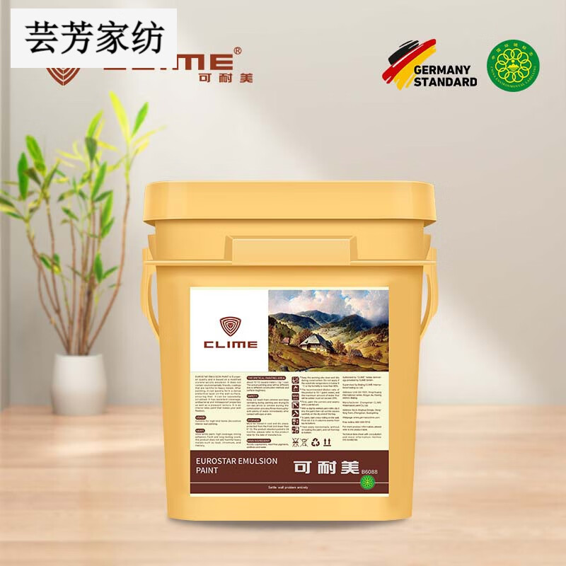 狮奥利兴可耐美乳胶漆可耐美b6088欧洲之星乳胶漆室内环保水性漆耐