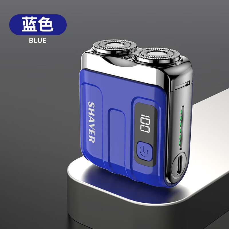 EMICRO德国进口剃须刀新款数显迷你电动剃须刀磁吸双刀头便携式胡须刀可水洗刮胡刀礼品 宝石蓝升级款【高转速+数显】