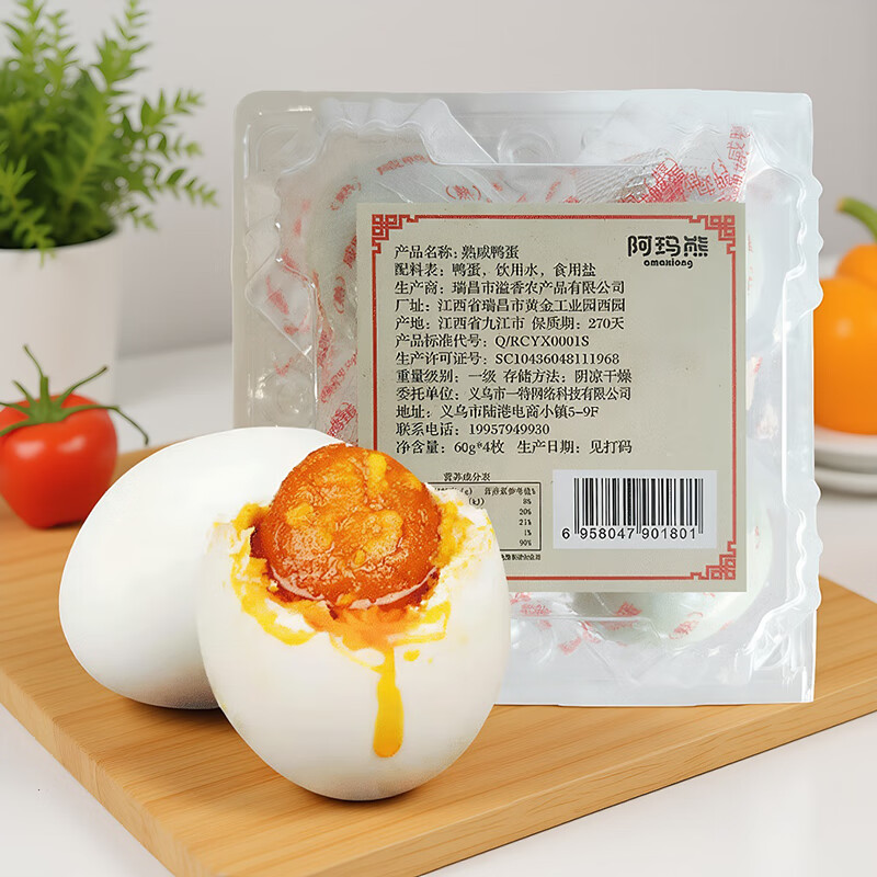 ܣAMAXIONGѡѼ60g*4ö  5.6Ԫ