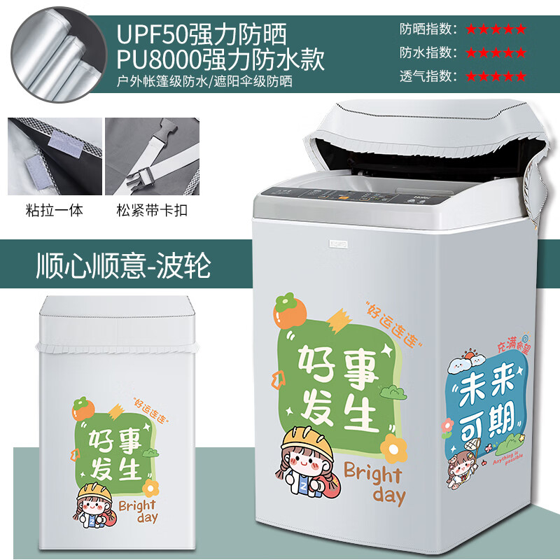 ��ά�ֲ���ϴ�»���5/6/7/7.5/8/8.5/9/10����ֱͲ�Ͽ��Ƿ�ˮ��ɹ������ ���Ǽ���ˮ��ɹ-˳��˳�� �Ӵ���-XL