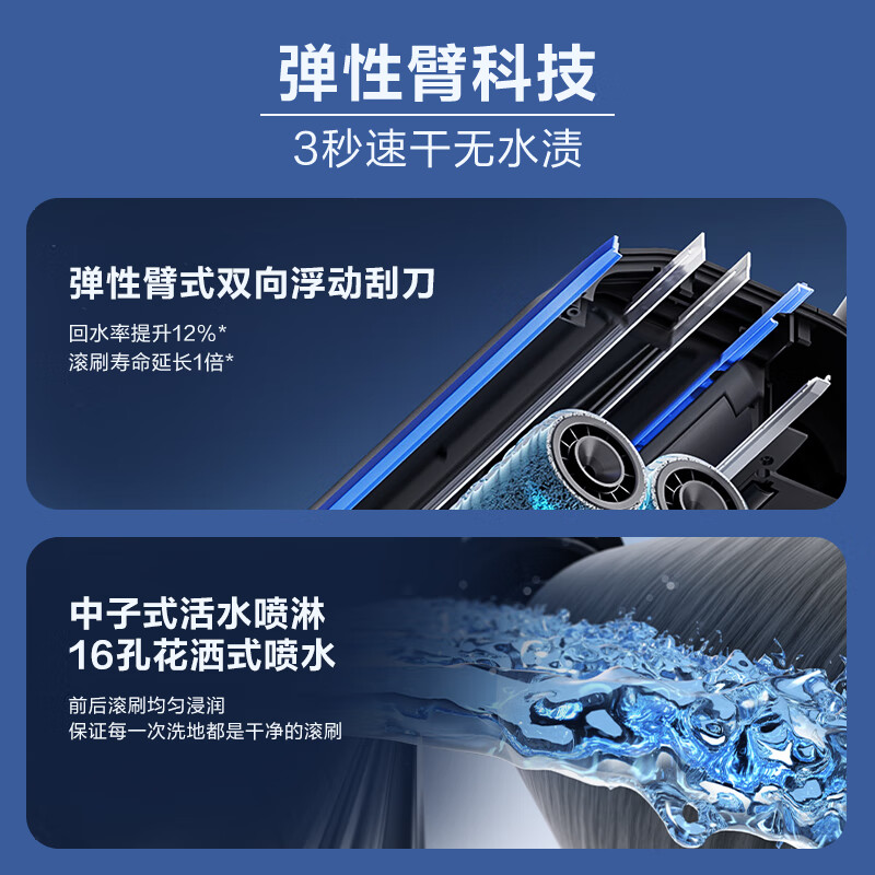 海尔X11智能洗地机自动拖地机怎么样？有何优势？本文告诉你答案-图片9
