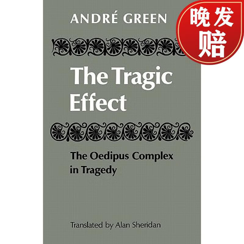 【4周达】the tragic effect: the oedipus complex in tragedy