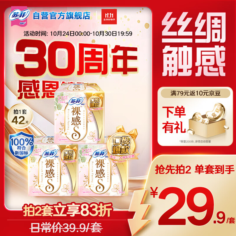 շS23cm42Ƭ޸Ӫٷ콢