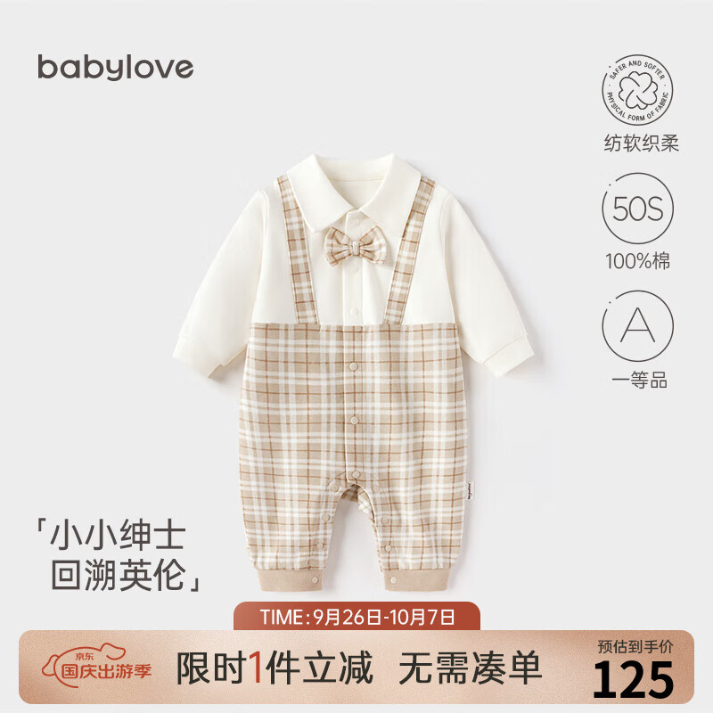 babylove婴儿连体衣春秋纯棉假两件男宝宝哈衣爬服绅士英