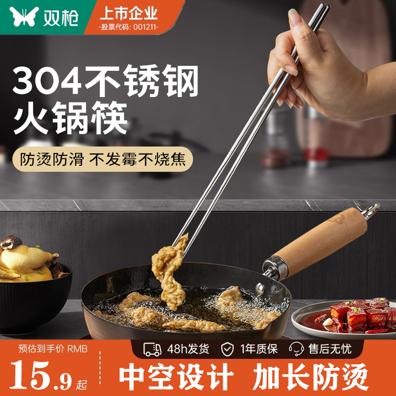 ˫ǹ���û����ӳ����ӷ��̷����͸��³Ի��������Ӳ���ֿ깫�� ���Լ۱ȡ�304�����-32CM��˫ 6.9Ԫ