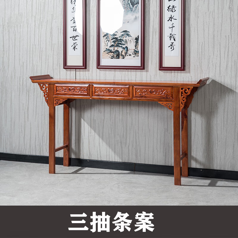 统派农村大厅堂屋供桌实木仿古条案家用中堂佛台中式榆木香案条案