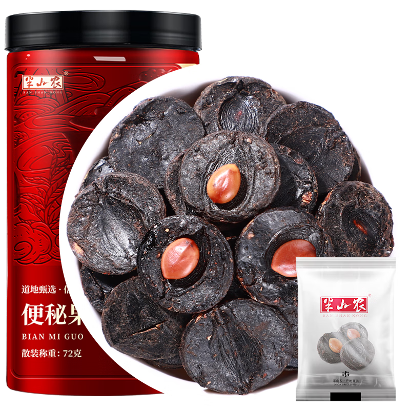 ���ڲ�������ɽũ���ع�72�ˣ�3��*24��������ֲ�����������ǹ��� ����С������ 24.21Ԫ(������)