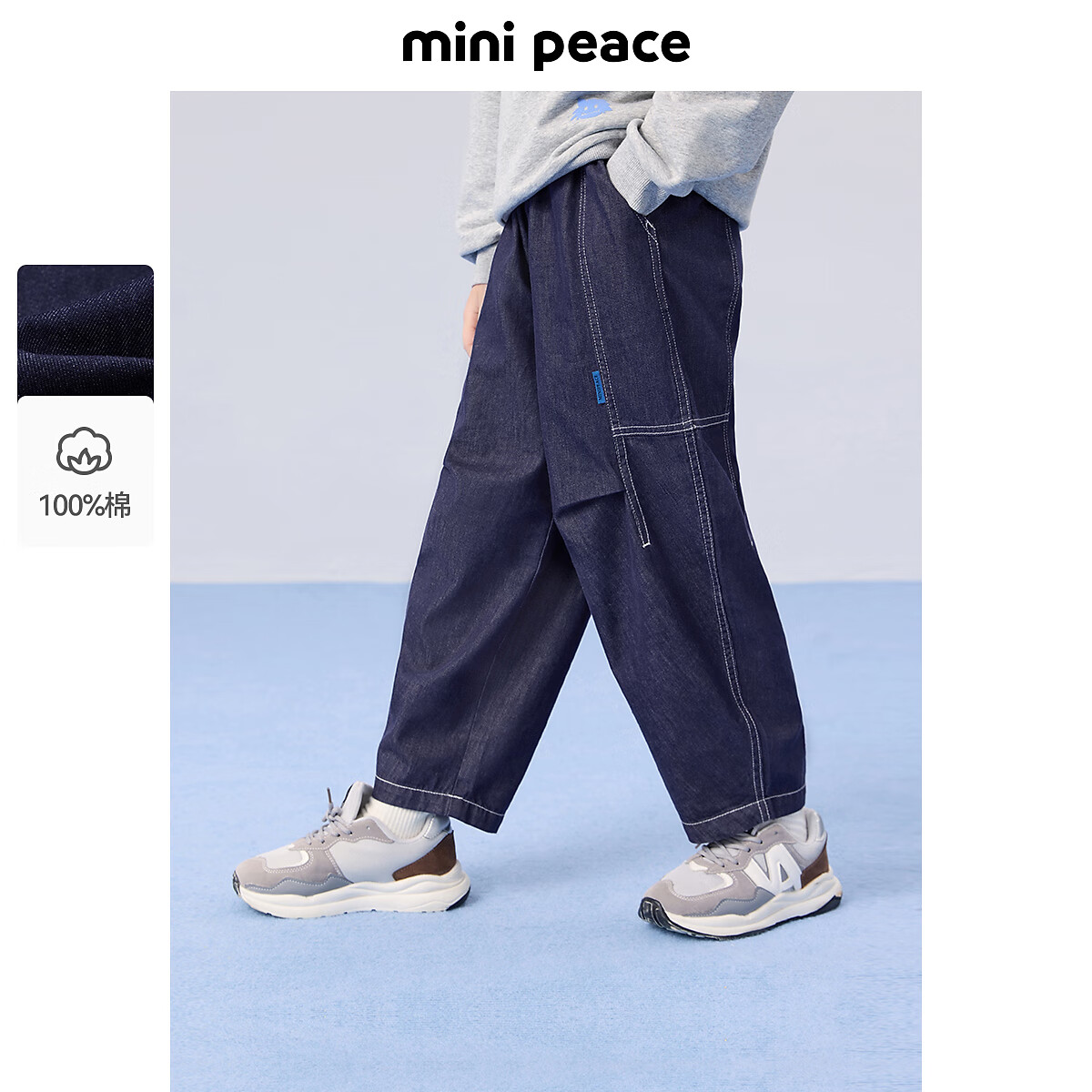 MiniPeace太平鸟童装男童牛仔长裤FAHAF1296 牛仔深蓝 130