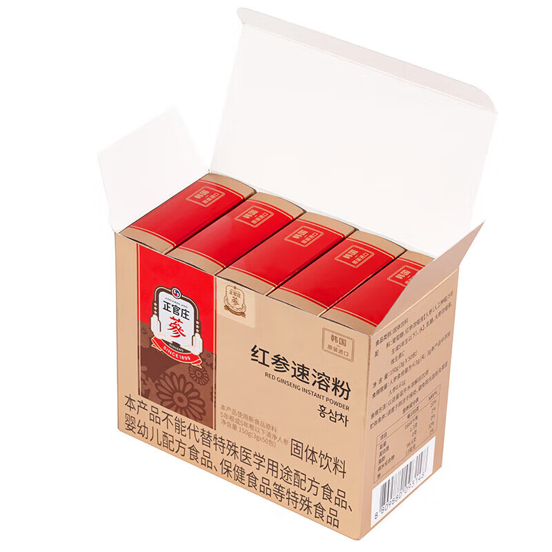 正官庄红参人参 红参速溶粉150g(3g*50包)人参固体饮料 红参速溶粉150g