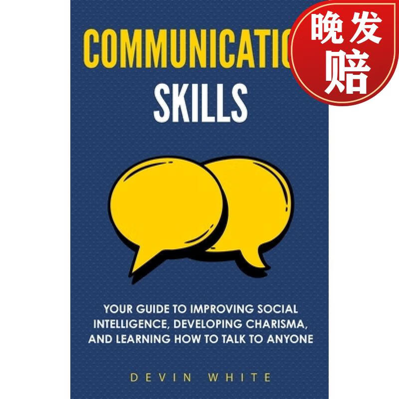 【4周达】communication skills: your guide to improving social