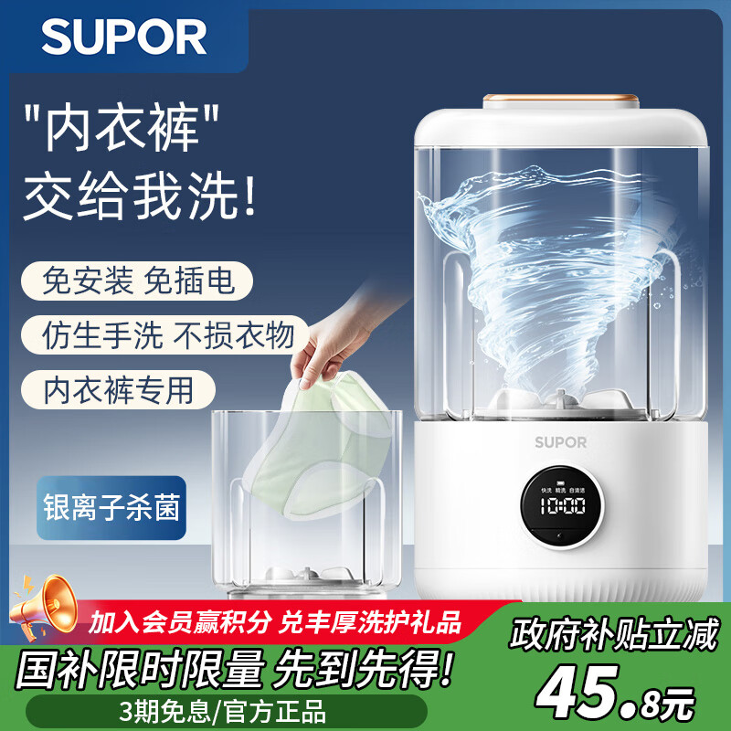 �ղ���(SUPOR)���¿�ϴ�±��ڿ�ר��ϴ�»�˫Ͱ����ⰲװС�����������Я���Զ�������ϴ��ϴ�������� ����������ⰲװ�� 183.2Ԫ