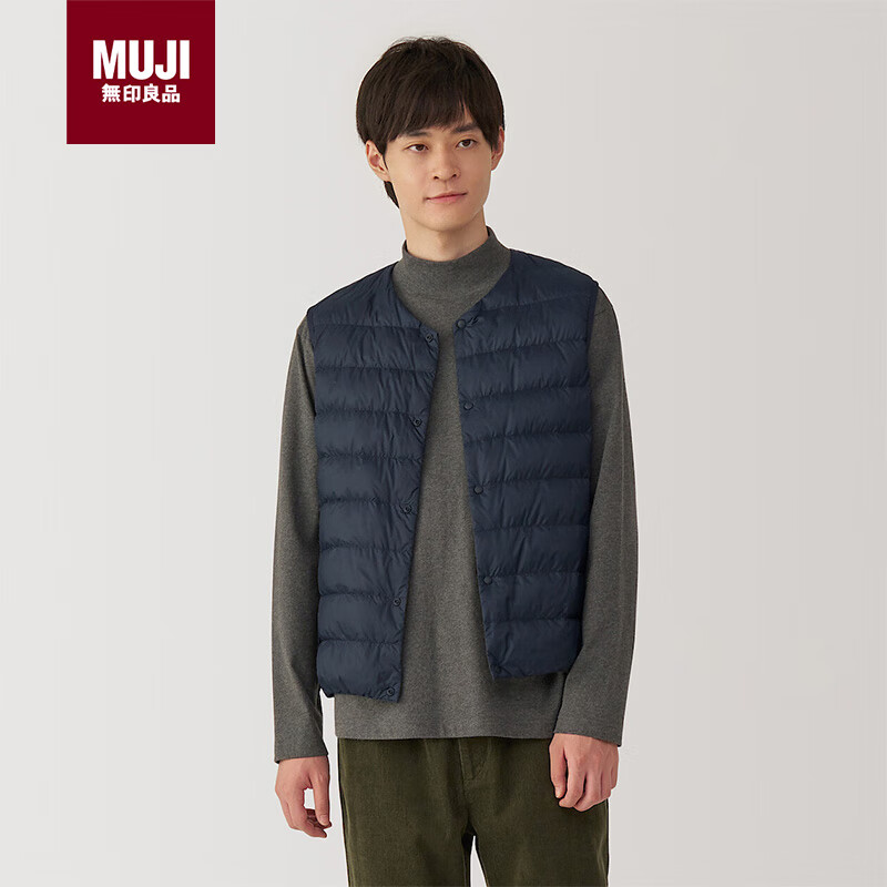 MUJI男式 轻量羽绒便携式 背心 男士羽绒马甲  藏青色5A M