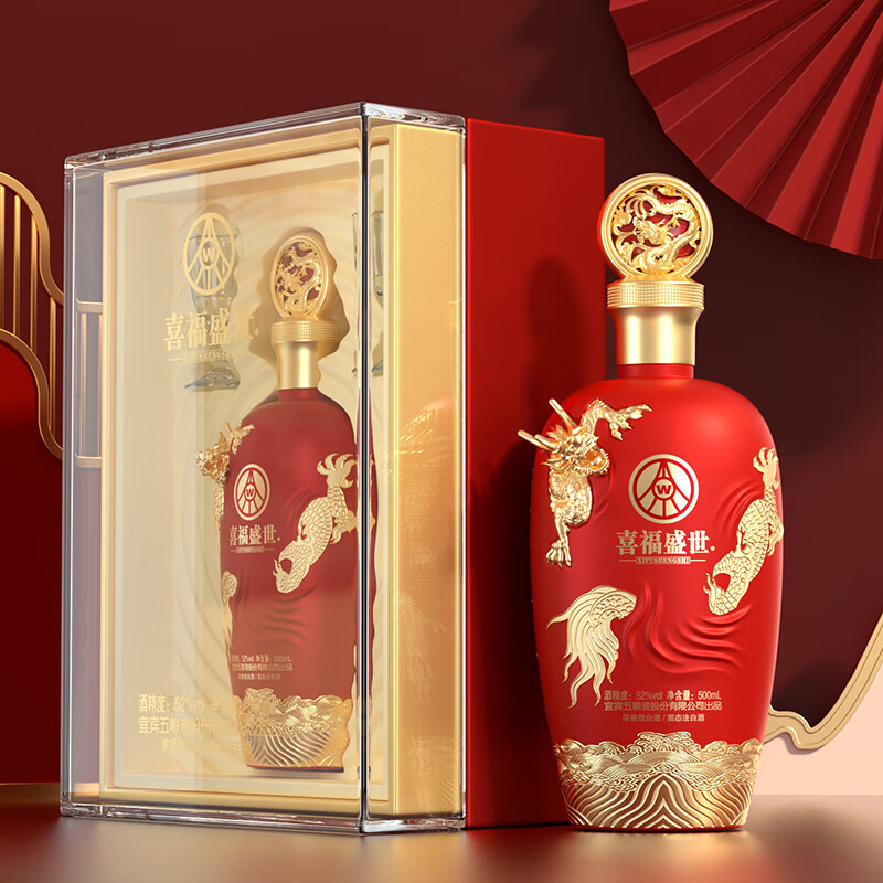 五粮液股份出品 官方授权 浓香型优级白酒 喜福盛世 52度 500mL 2瓶 龙行大运双支装