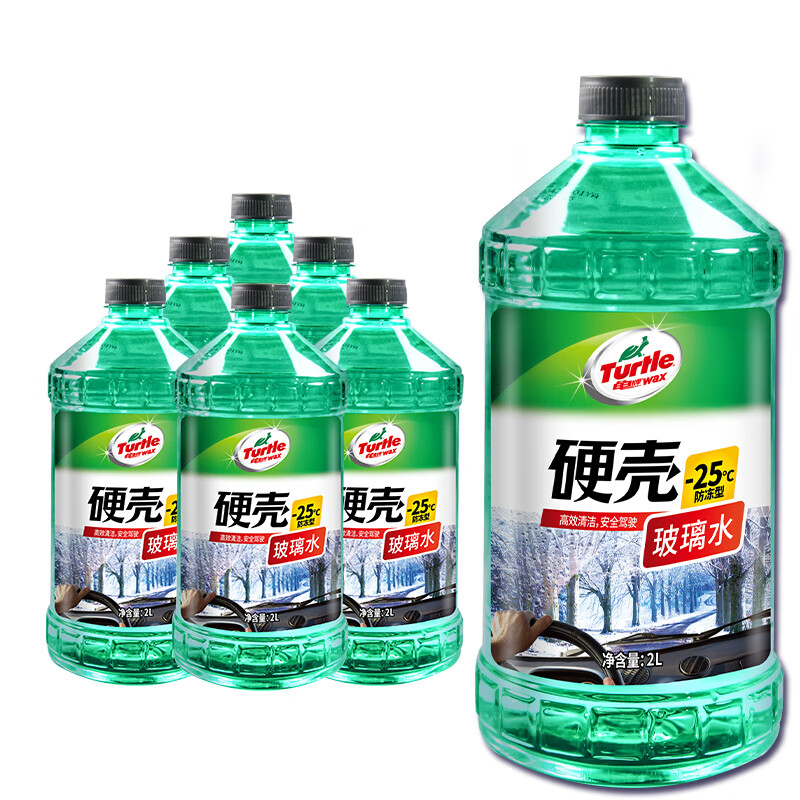 龜牌龜牌 硬殼汽車玻璃水防凍 2L*2瓶 去油膜雨刮 四季通用冬季清潔劑 2L*6瓶 硬殼去油膜 0度
