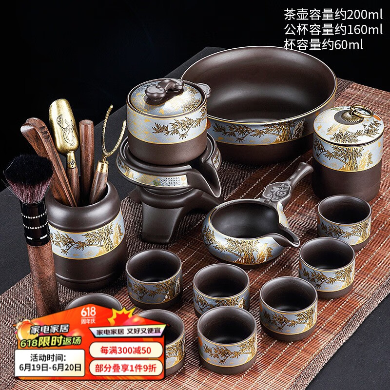 唐丰(tangfeng) 紫砂自动茶具套装家用小套复古茶壶茶杯办公待客泡茶