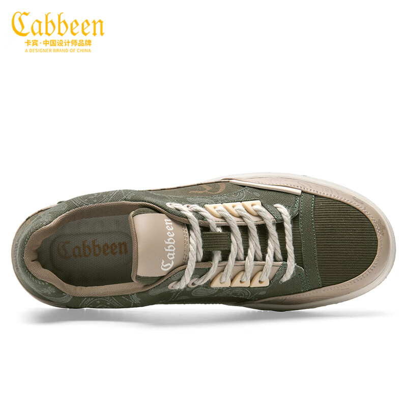 卡宾（CABBEEN）轻奢鞋子款男2026春季新款厚底增高板鞋男小众设计感休闲鞋男潮鞋 米绿 41