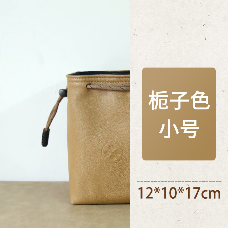 埠帝相机包收纳袋微单内胆保护套单反适用佳能R50索尼康z30富士XT30xs1020 栀子色小号