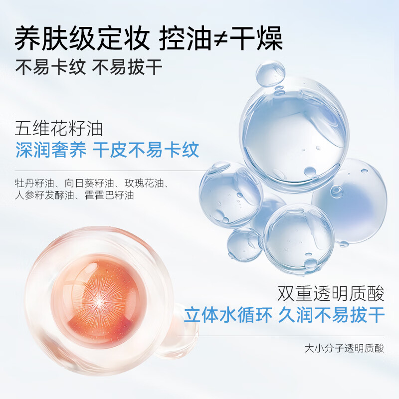 VIVIEN BEAUTY空气持妆蜜粉饼柔焦控油定妆遮瑕贴肤磨皮清透散粉 雪绒光6g