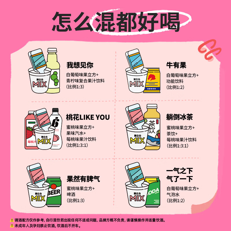 江小白果立方果汁酒15-23度果酒树莓味蜜桃味 低度微醺水果酒节日送礼 树莓味+蜜桃+葡萄 168mL 3瓶 （尝鲜组合）