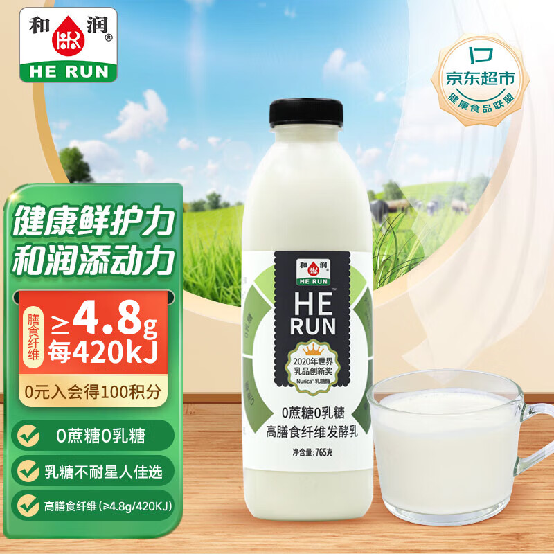 和润 0蔗糖0乳糖高膳食纤维发酵乳 765g*1 低温酸奶酸牛奶